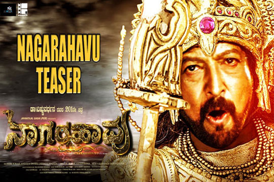 arundathi movie,ammoru,director kodi ramakrishna,vishnuvardhan,recreate,nagarahavu movie  ఇ౦డియన్ తెరపైనే తొలిసారిగా జరుగుతున్న అద్బుత౦!